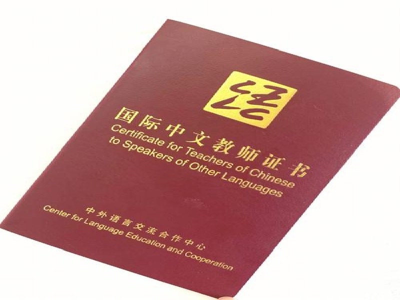 本地附近证件制作
