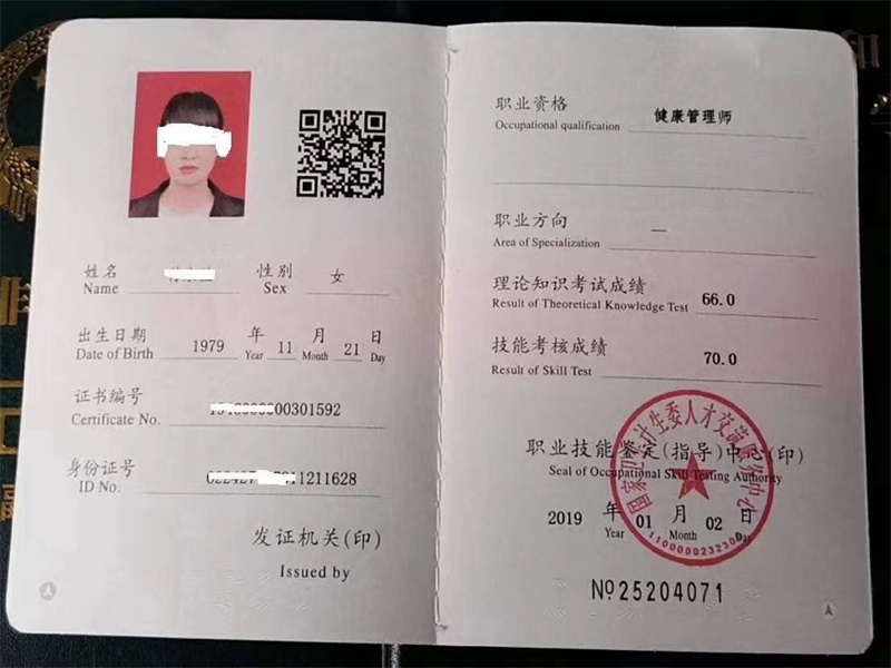 本地附近做证联系方式