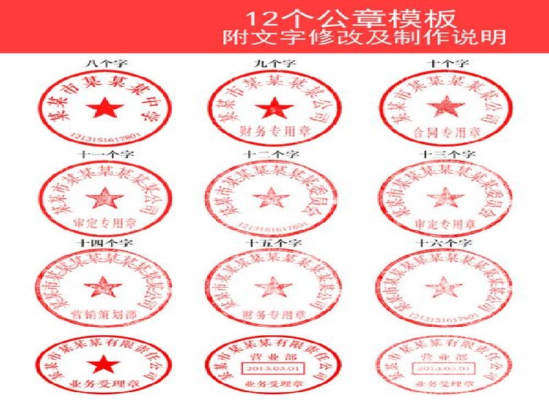 整套证件定制为什么比单件制作更省心