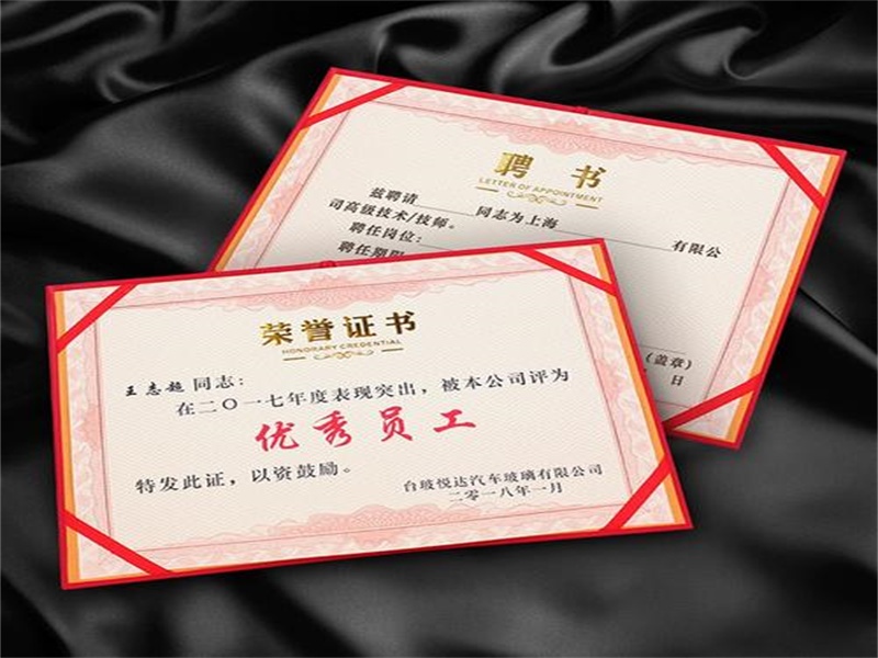 不同证件版式更新，制作时需要关注什么
